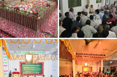 সুফিচিন্তক মাওলা সদর উদ্দিন আহমদ চিশতী  (আ.) এঁর পবিত্র আবির্ভাব ও তিরোভাব দিবস পালন